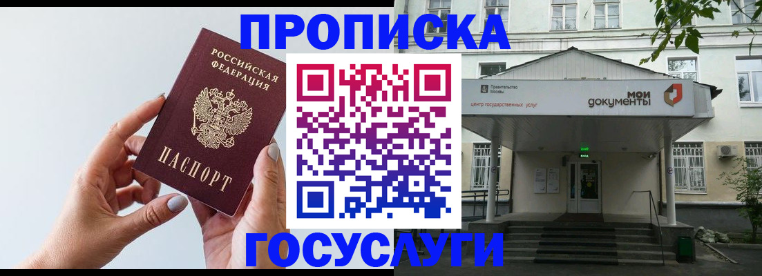 форма 3 в Алдане